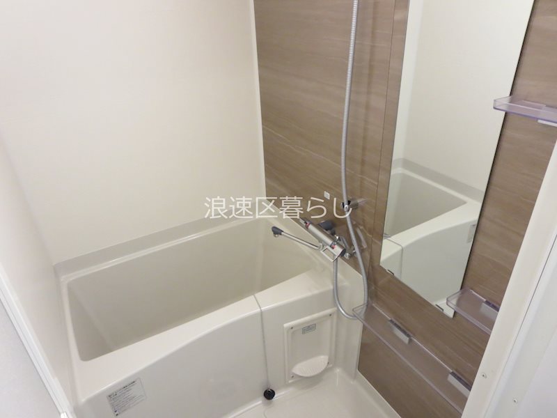 City Lux Namba South 風呂画像