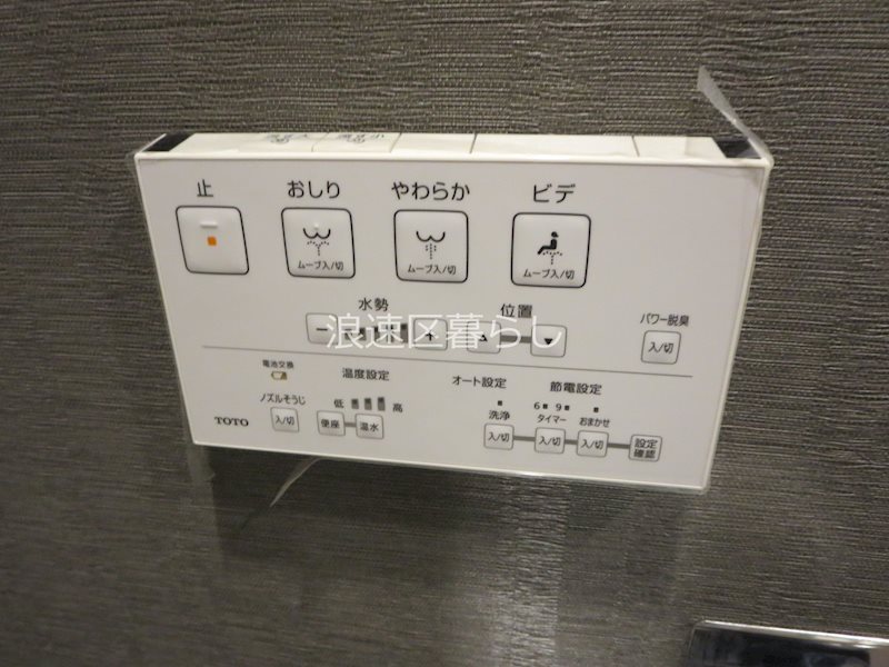 プラウド難波 その他