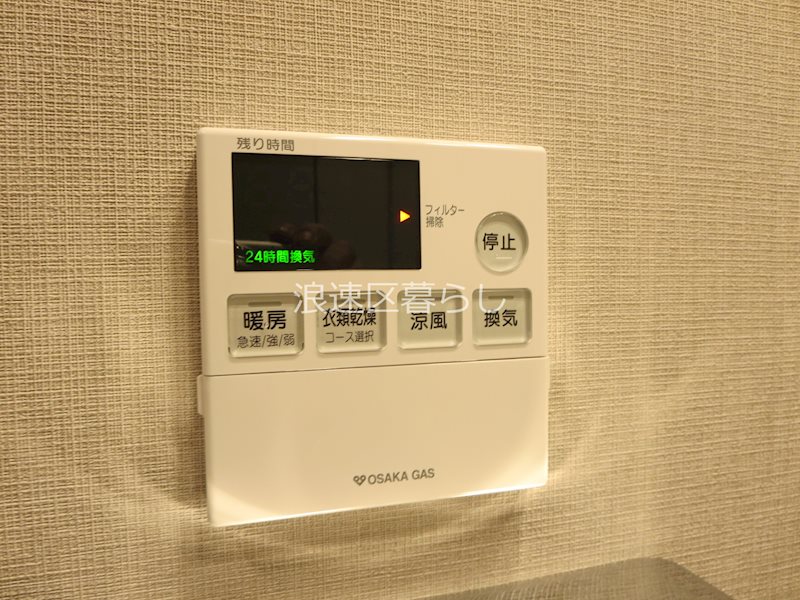 プラウド難波 その他