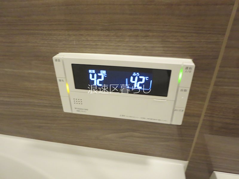 プラウド難波 その他