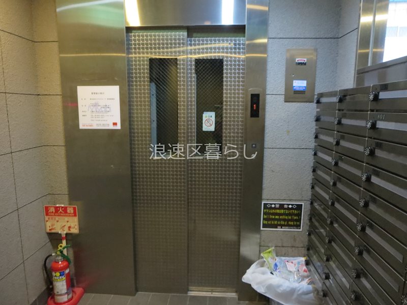 パルクエスト その他