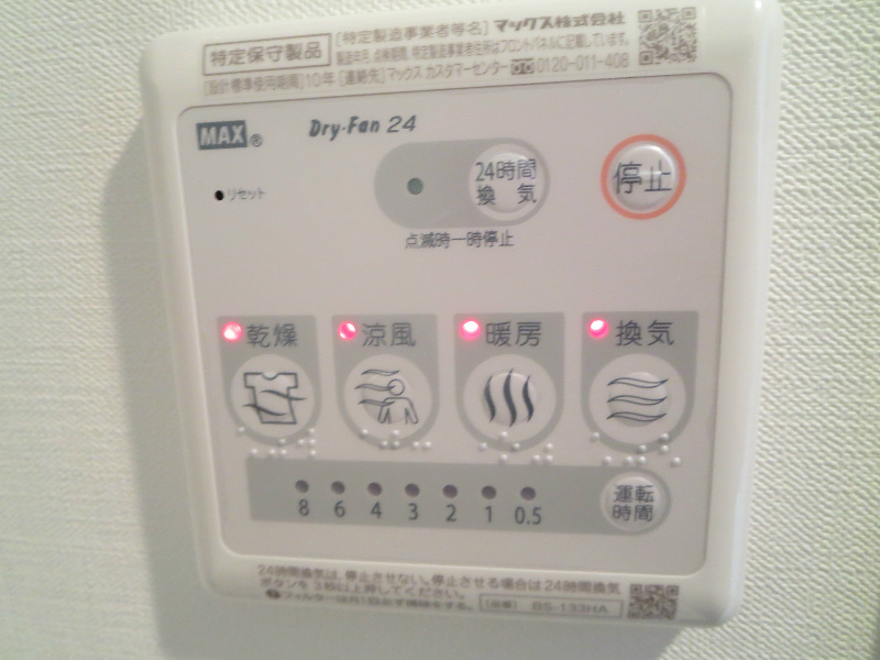 レオンコンフォート難波サウスゲート その他