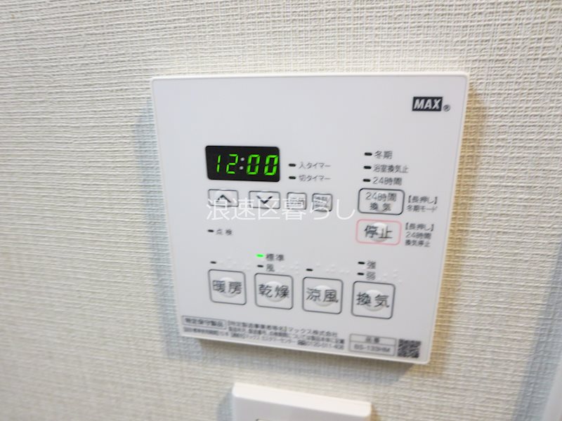 エスグランデ難波グランツ その他