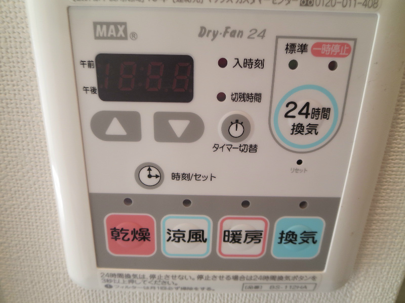 エルミタージュ難波南Ⅵ その他