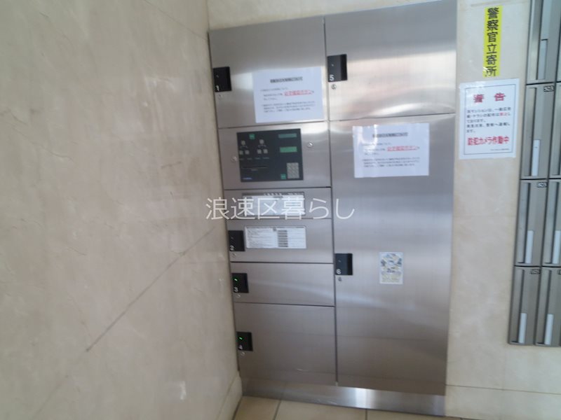 S-RESIDENCE学園坂 その他