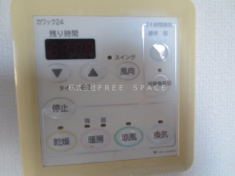 S-RESIDENCE学園坂 その他
