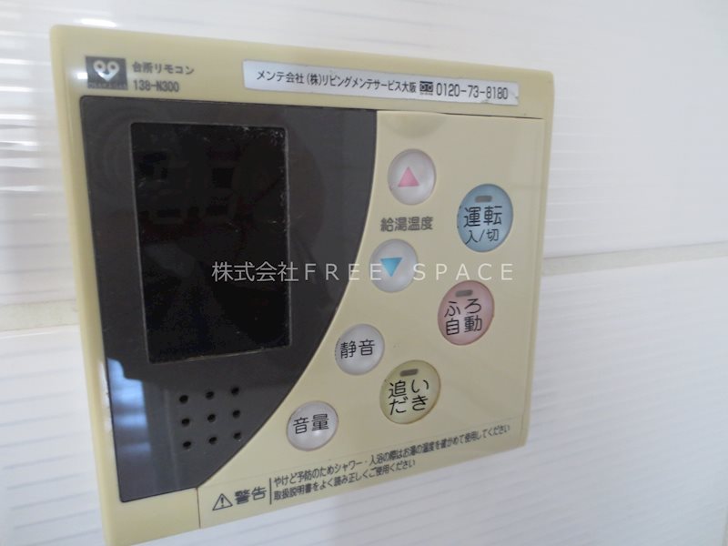 S-RESIDENCE学園坂 その他