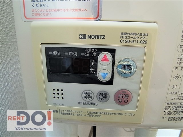 土居アパート 風呂画像