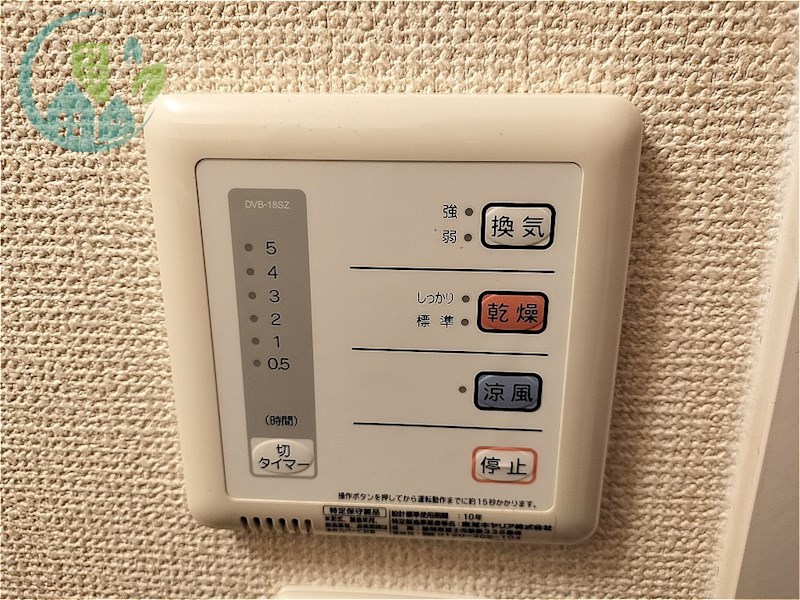 レオパレスNorth六甲 その他設備