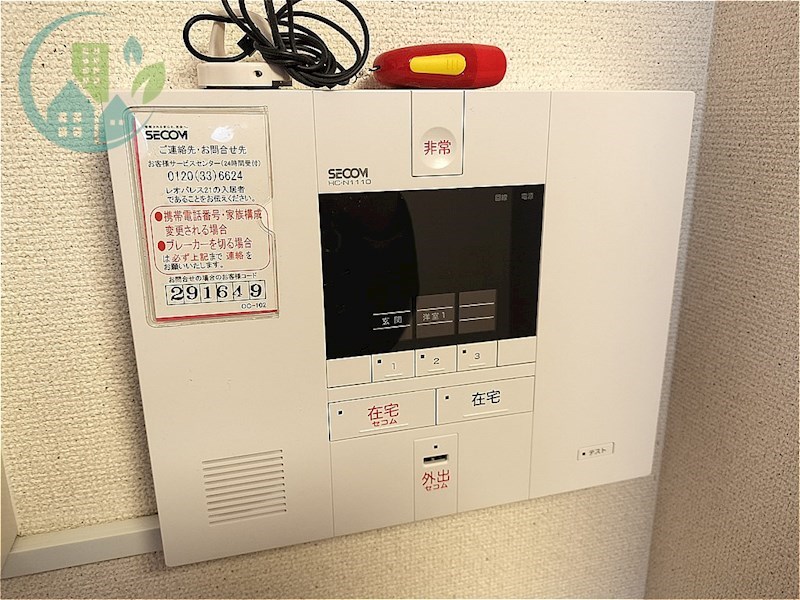 レオパレスNorth六甲 セキュリティ