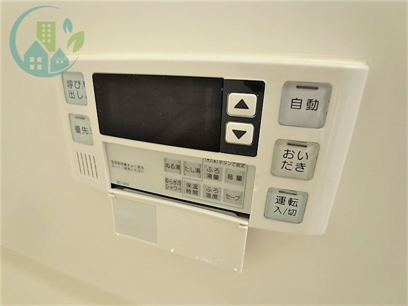 ハイム屋敷本 その他設備