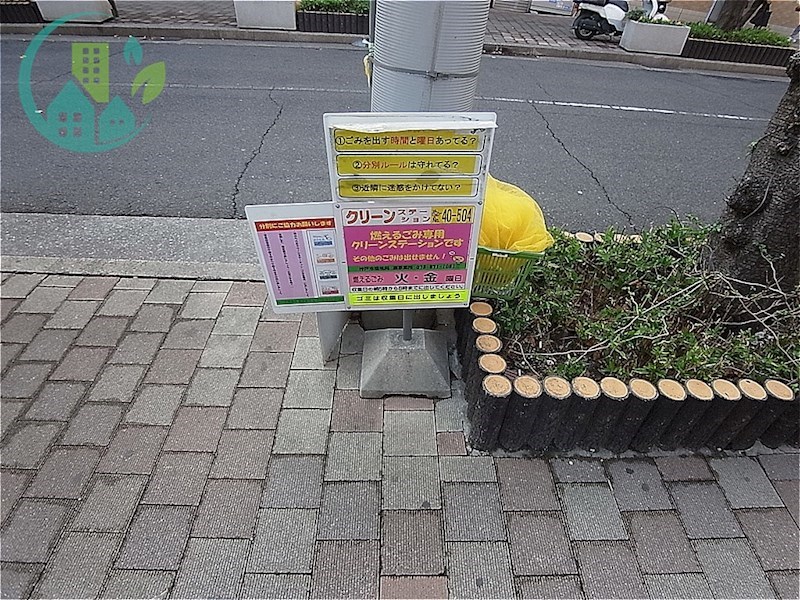 王子パークルームⅡ その他共有部分