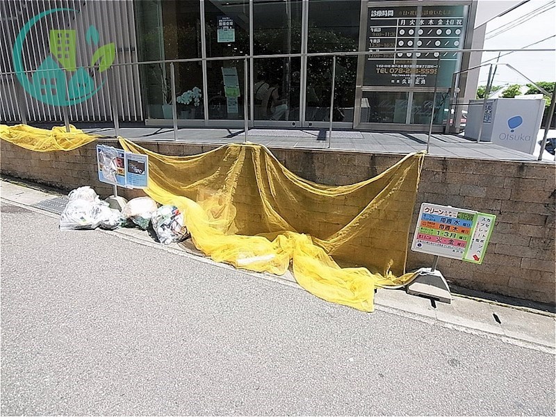 エスペラール御影 その他共有部分