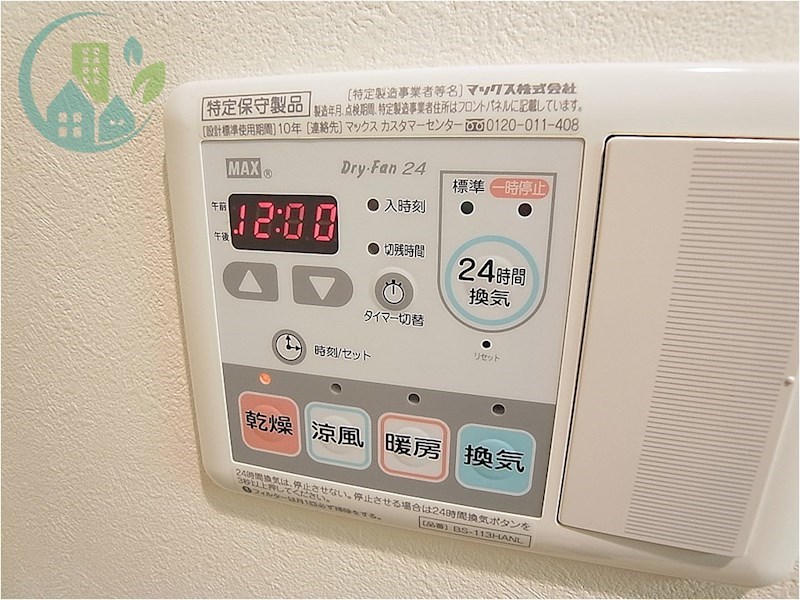 モンテルーチェ甲南 その他設備