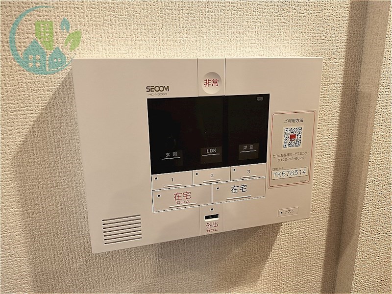 サンパティーク住吉 セキュリティ