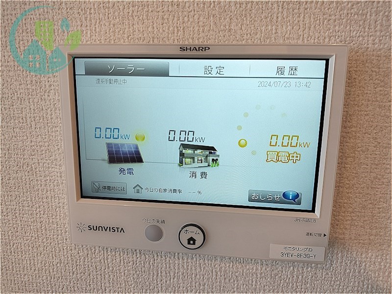 サンパティーク住吉 セキュリティ