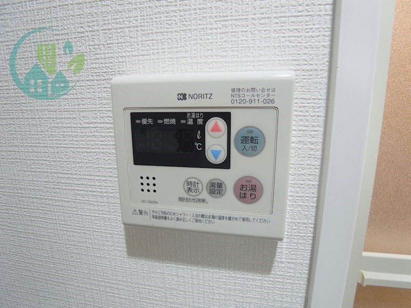 六甲アサヒ 風呂画像