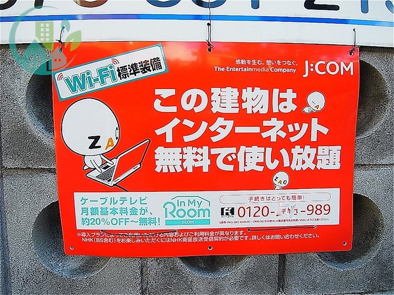 グランペール六甲 エントランス