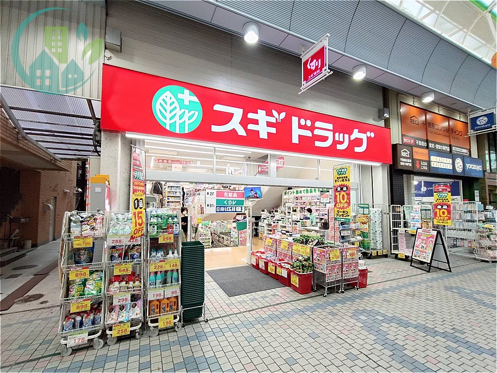 スプランディッド王子公園 ドラッグストア