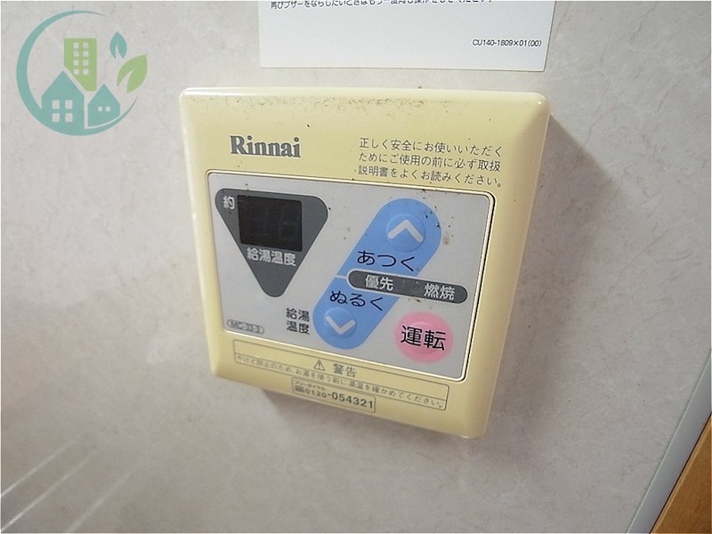 甲南タマタニマンション 風呂画像