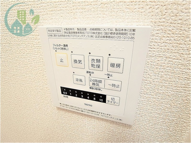 セジュール青谷１番館 その他設備