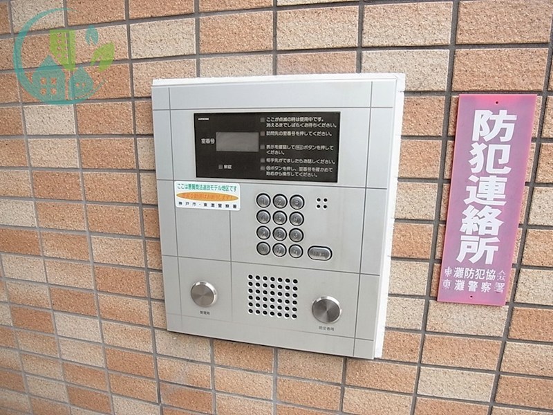 キャロル御影 セキュリティ