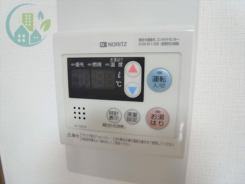 金栄ビル 風呂画像