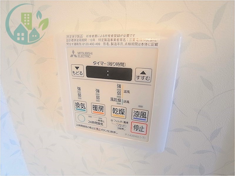 エスペランサ灘駅前 その他設備