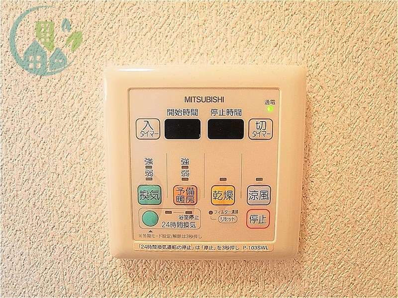 プライムライフ御影 その他設備