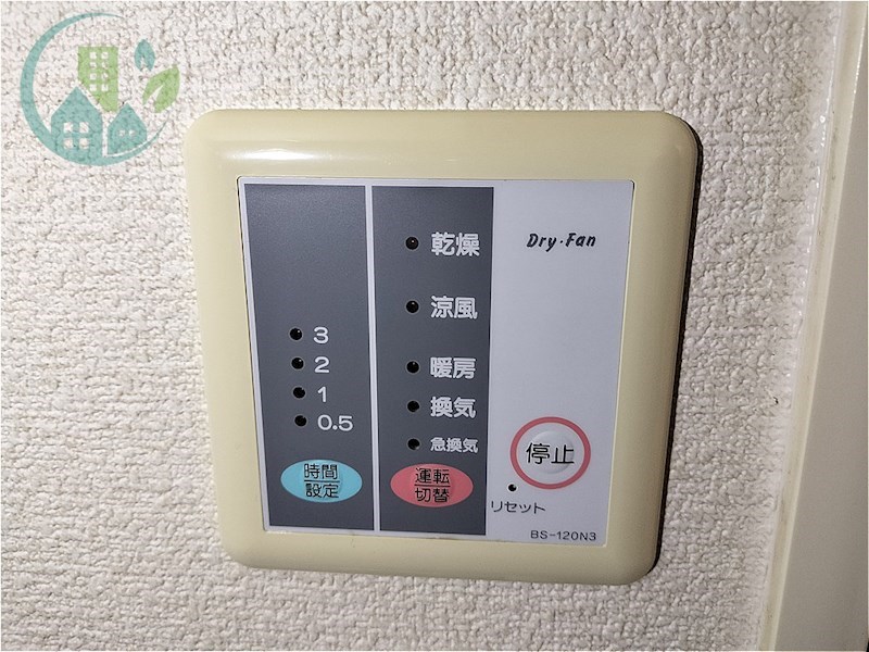 レオパレスブルーバリー その他設備