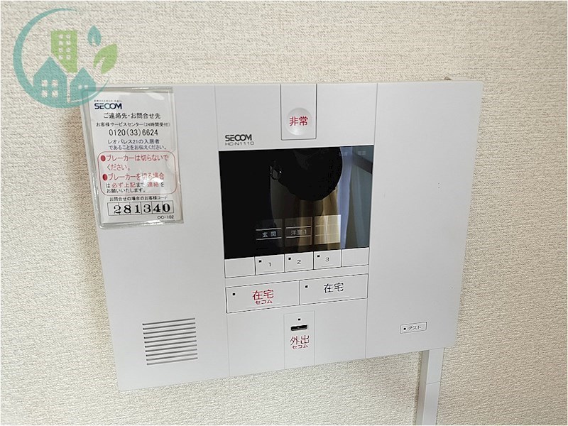 レオパレスマヤコート セキュリティ