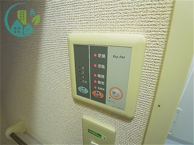レオパレスみかけ その他設備
