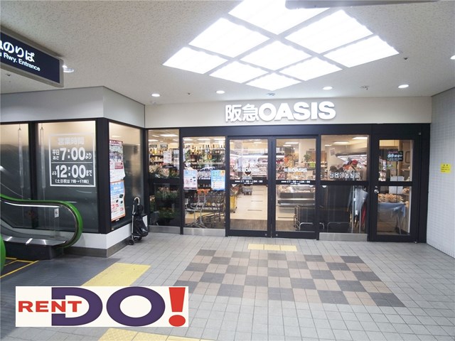 ライフ石町 スーパー