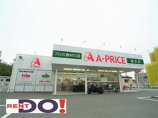 サムティ灘駅前 スーパー