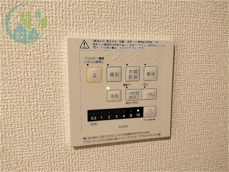 サンパティーク住吉 風呂画像