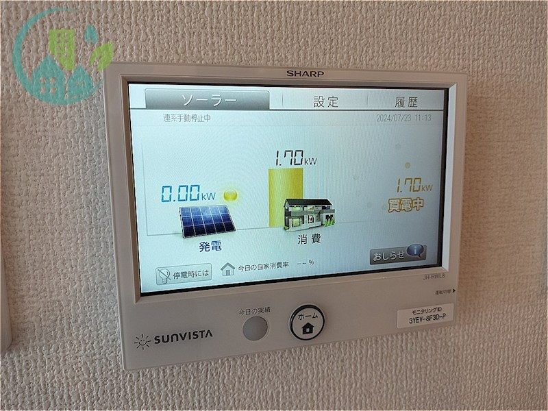 サンパティーク住吉 その他設備