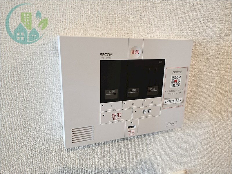 サンパティーク住吉 セキュリティ