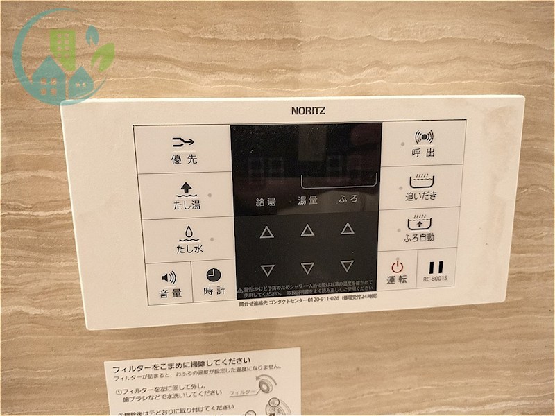 サンパティーク住吉 風呂画像