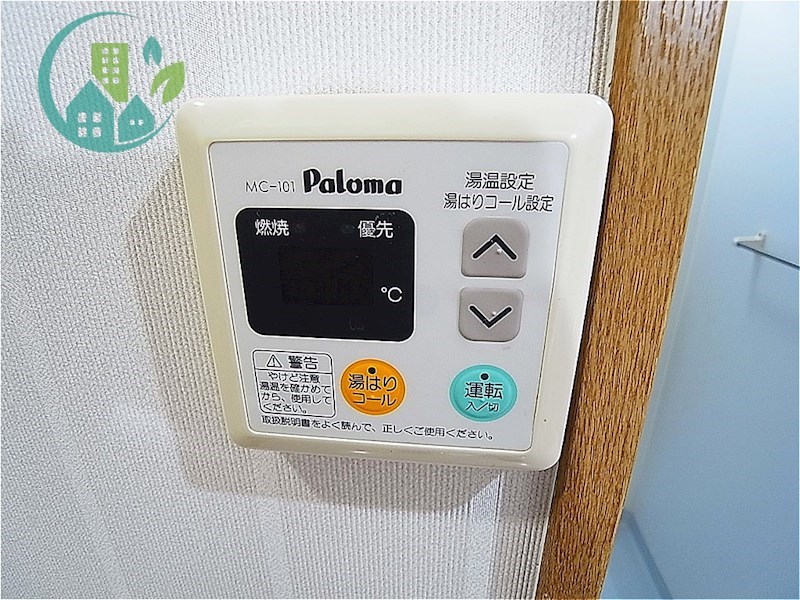 ソルジェンテ王子公園 風呂画像