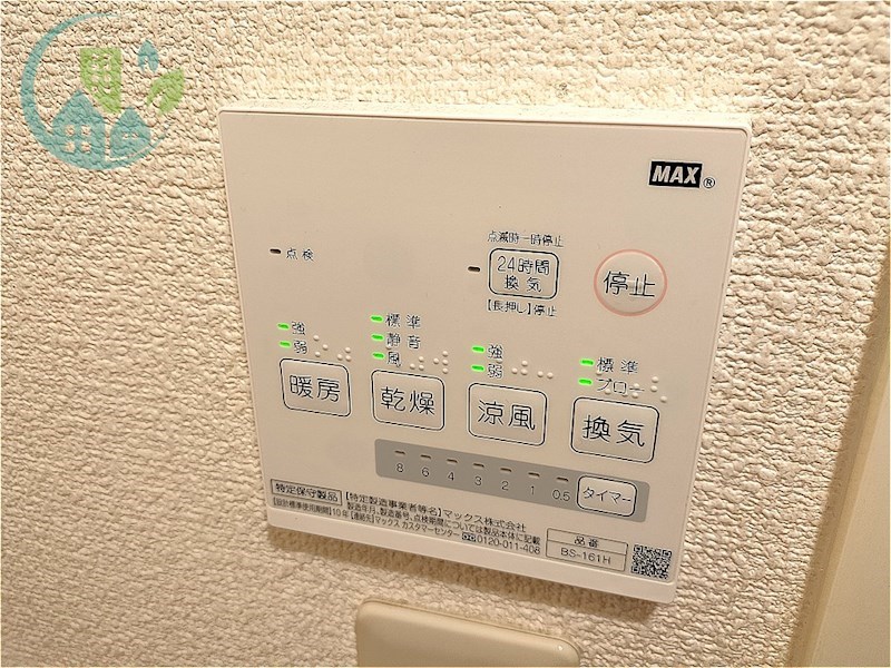 レオパレスメープル その他設備