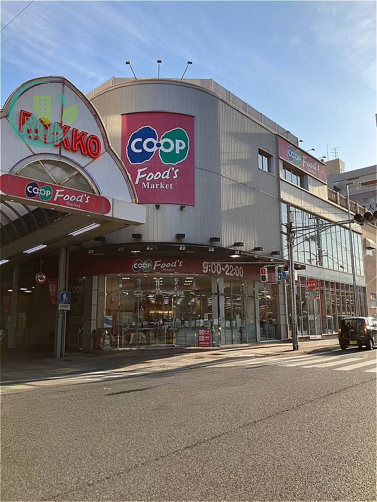ダイドーメゾン神戸六甲 スーパー