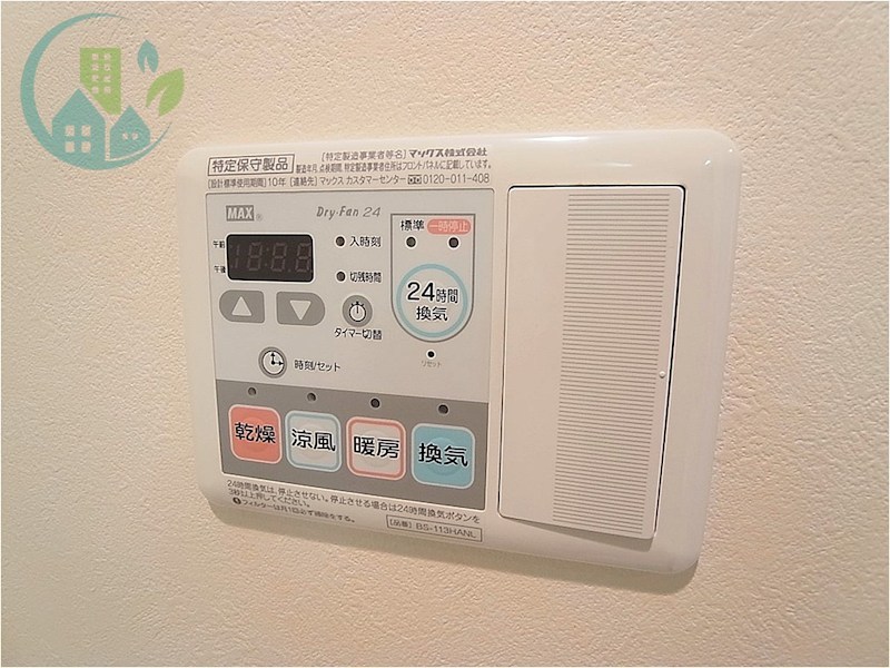 モンテルーチェ甲南 風呂画像