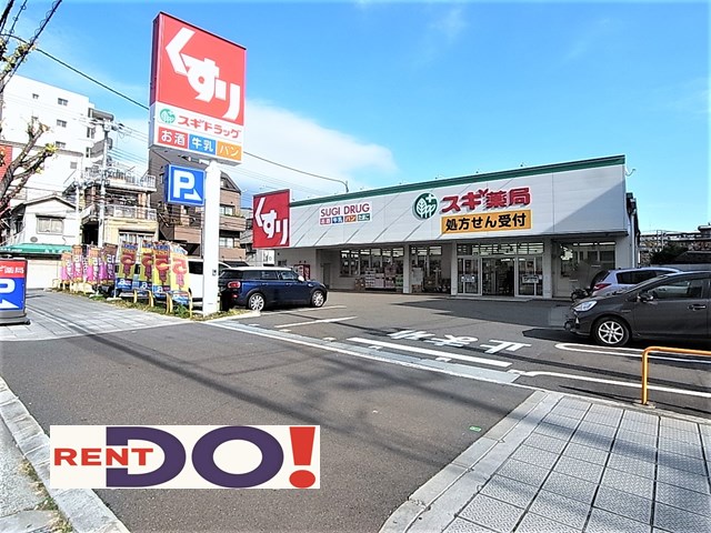 クルビス御影 ドラッグストア