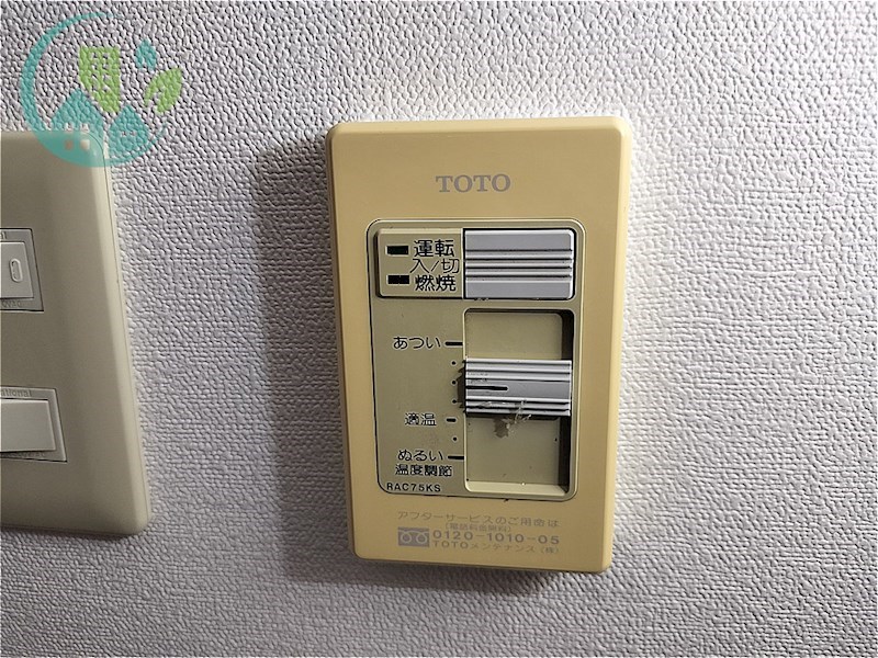 グローバルビレッジ御影 風呂画像