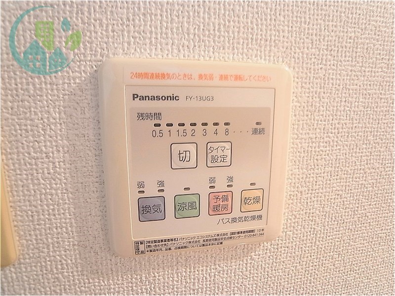 コート住吉 その他設備