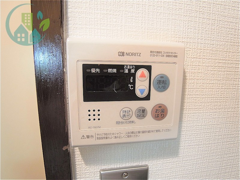 六甲アサヒ 風呂画像