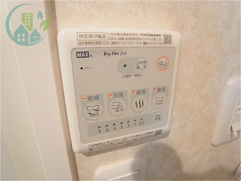 コンフォート王子 風呂画像