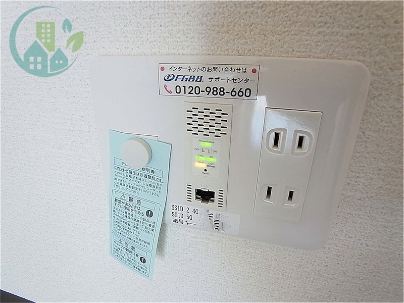 コンフォート王子 その他設備