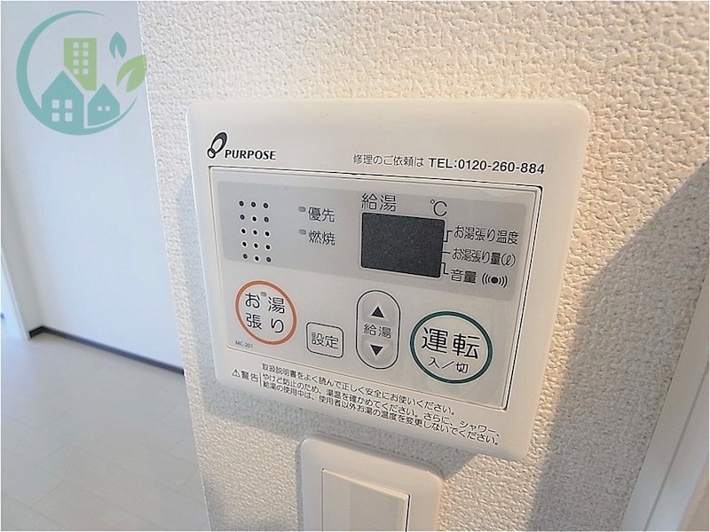 コンフォート王子 風呂画像