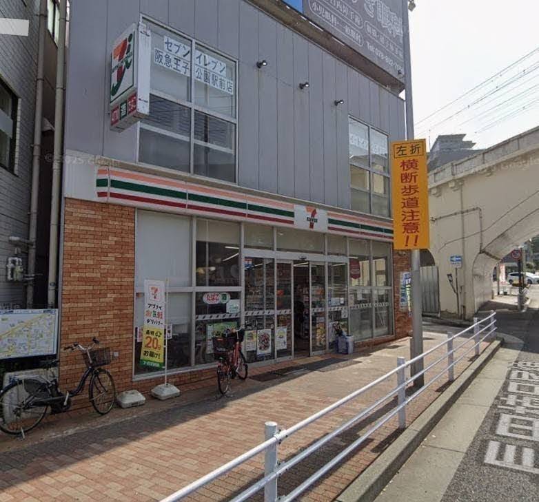 マンション王子 コンビニ